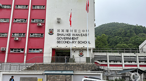 香港中学|香港官津学校|香港读书|香港中一暂停收生