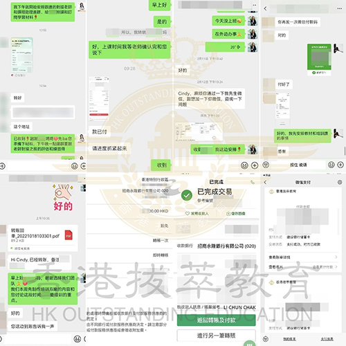 香港中学|香港直资学校|香港Band1中学|香港热门中学|香港秋季插班|内地港宝|香港教育|香港