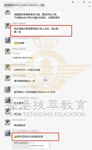 香港教育|香港DSE|华侨生联考|香港升学|内地港宝|双非港宝