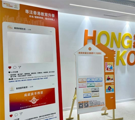 香港|香港教育|香港本地学校|香港国际学校|香港DSE|香港A-level