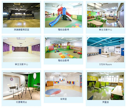 香港小学|香港|香港小一|香港小一申请|香港升学|香港25年小一申请