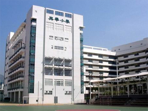 香港小学|香港|香港小一|香港小一申请|香港升学|香港25年小一申请