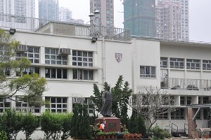 香港中学|香港中一派位|香港升学|香港band1|香港Band1中学|Band1中学收生标准|香港|O咀哥