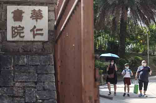 香港中学|香港中一派位|香港升学|香港band1|香港Band1中学|Band1中学收生标准|香港|O咀哥