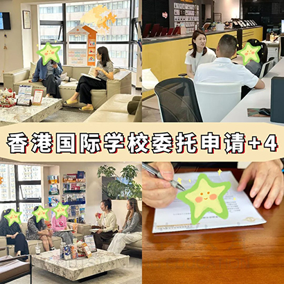香港|香港沪江维多利亚学校|沪江维多利亚学校|香港IB一条龙学校|香港IB|刘德华女儿|杨幂女儿|香港国际学校|香港私立学校|香港IB|香港IB成绩