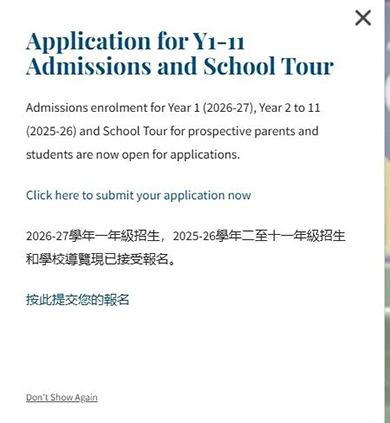 香港|香港沪江维多利亚学校|沪江维多利亚学校|香港IB一条龙学校|香港IB|刘德华女儿|杨幂女儿|香港国际学校|香港私立学校|香港IB|香港IB成绩