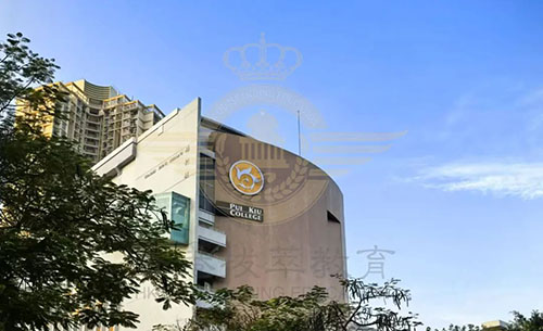 香港|香港插班|香港中学|香港一条龙学校|香港结龙小学|香港新移民|新来港家庭|香港Band1中学|香港小学|香港中学|香港插班申请|香港升中|香港春季插班|香港秋季插班|香港培侨书院|培侨书院