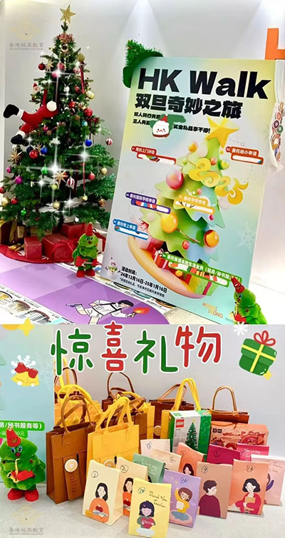 香港|香港插班|香港中学|香港新移民|新来港家庭|香港Band1中学|香港中学|香港插班申请|香港升中|香港春季插班|香港秋季插班|香港Band1中学|香岛中学|圣保罗男女中学|圣玛加利男女英文中小学|培侨书院
