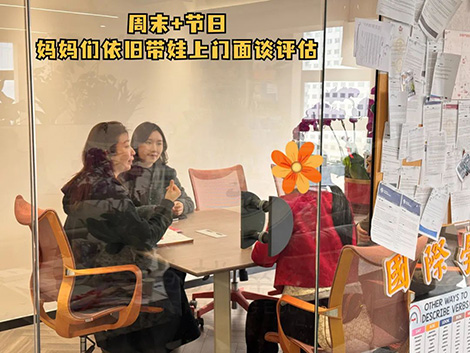 香港|香港插班|香港中学|香港新移民|新来港家庭|香港Band1中学|香港中学|香港插班申请|香港升中|香港春季插班|香港秋季插班|内地转学香港|香港东区|香港中学插班|张祝珊英文中学