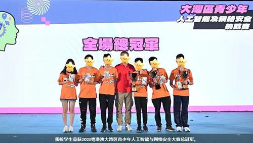 香港|香港插班|香港中学|香港新移民|新来港家庭|香港Band1中学|香港中学|香港插班申请|香港升中|香港春季插班|香港秋季插班|内地转学香港|香港东区|香港中学插班|张祝珊英文中学