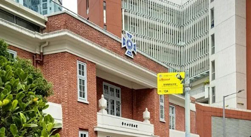 香港国际学校|香港国际学校申请|香港国际学校插班|香港国际教育|香港插班|香港秋季插班|香港直资学校|香港双轨制学校|香港IB课程|香港|香港升学