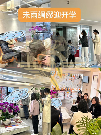 香港国际学校|香港国际学校申请|香港国际学校插班|香港国际教育|香港插班|香港秋季插班|香港直资学校|香港双轨制学校|香港IB课程|香港|香港升学