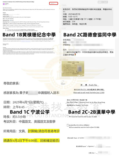 香港拔萃教育|香港本土机构|香港留学|香港插班|香港教育|香港升学|香港读书|内地转学香港|内地港宝|香港小学|香港中学|香港国际学校|香港升中|香港秋季插班|香港Band1中学|香港名校