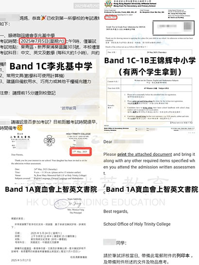 香港拔萃教育|香港本土机构|香港留学|香港插班|香港教育|香港升学|香港读书|内地转学香港|内地港宝|香港小学|香港中学|香港国际学校|香港升中|香港秋季插班|香港Band1中学|香港名校