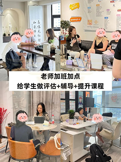 香港拔萃教育|香港本土机构|香港留学|香港插班|香港教育|香港升学|香港读书|内地转学香港|内地港宝|香港小学|香港中学|香港国际学校|香港升中|香港秋季插班|香港Band1中学|香港名校