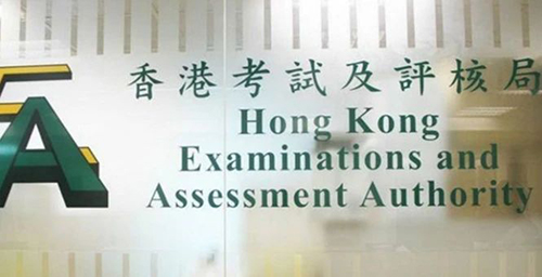 刚开放就关闭？香港考评局取消DSE内地考场！港宝究竟何去何从？
