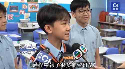 一段学生访谈看透香港教育！原来Band1名校偏爱这类牛娃！