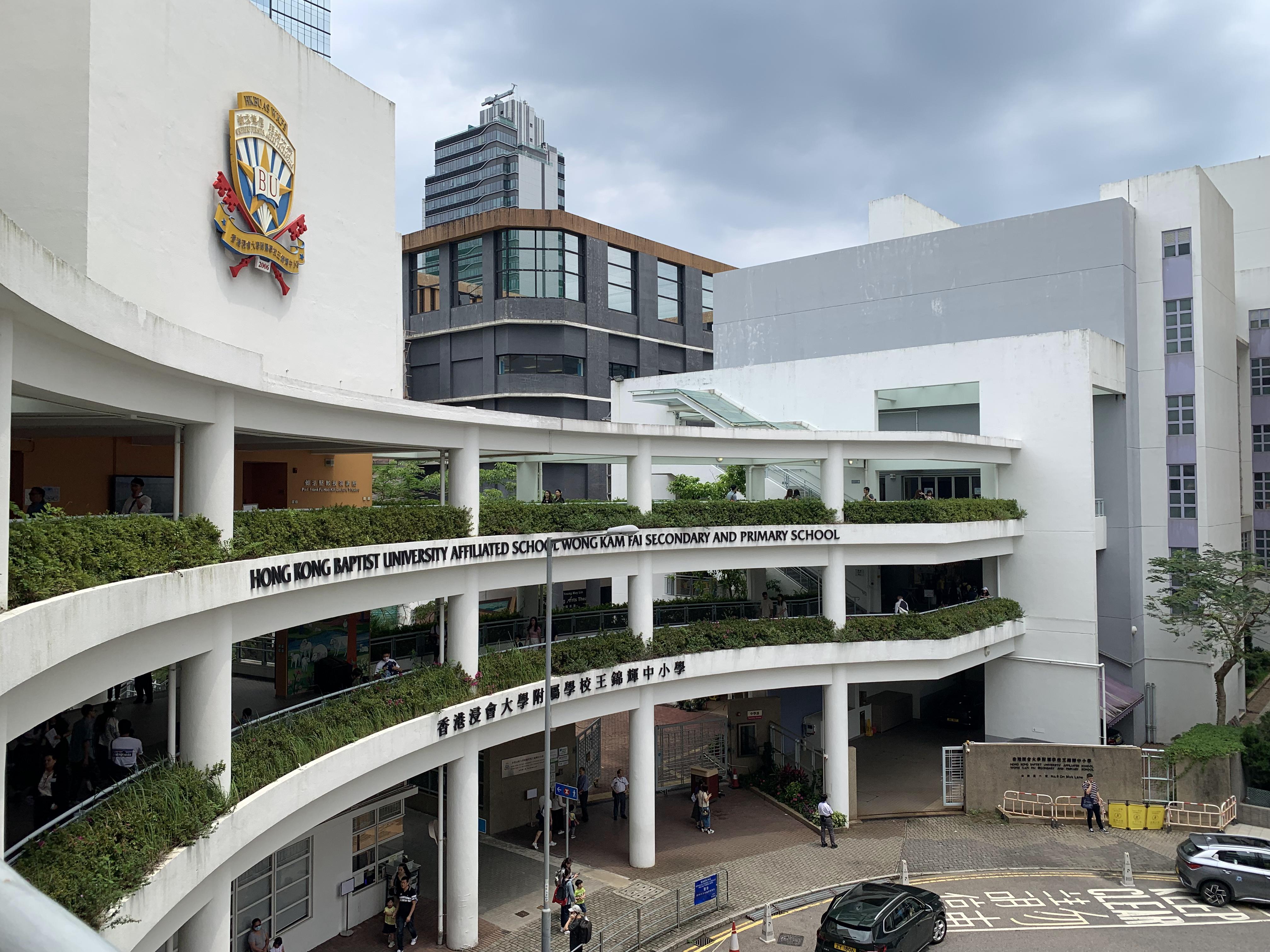 一条龙直资学校王锦辉中小学 | 中一讲座一位难求，报名仅4日额满