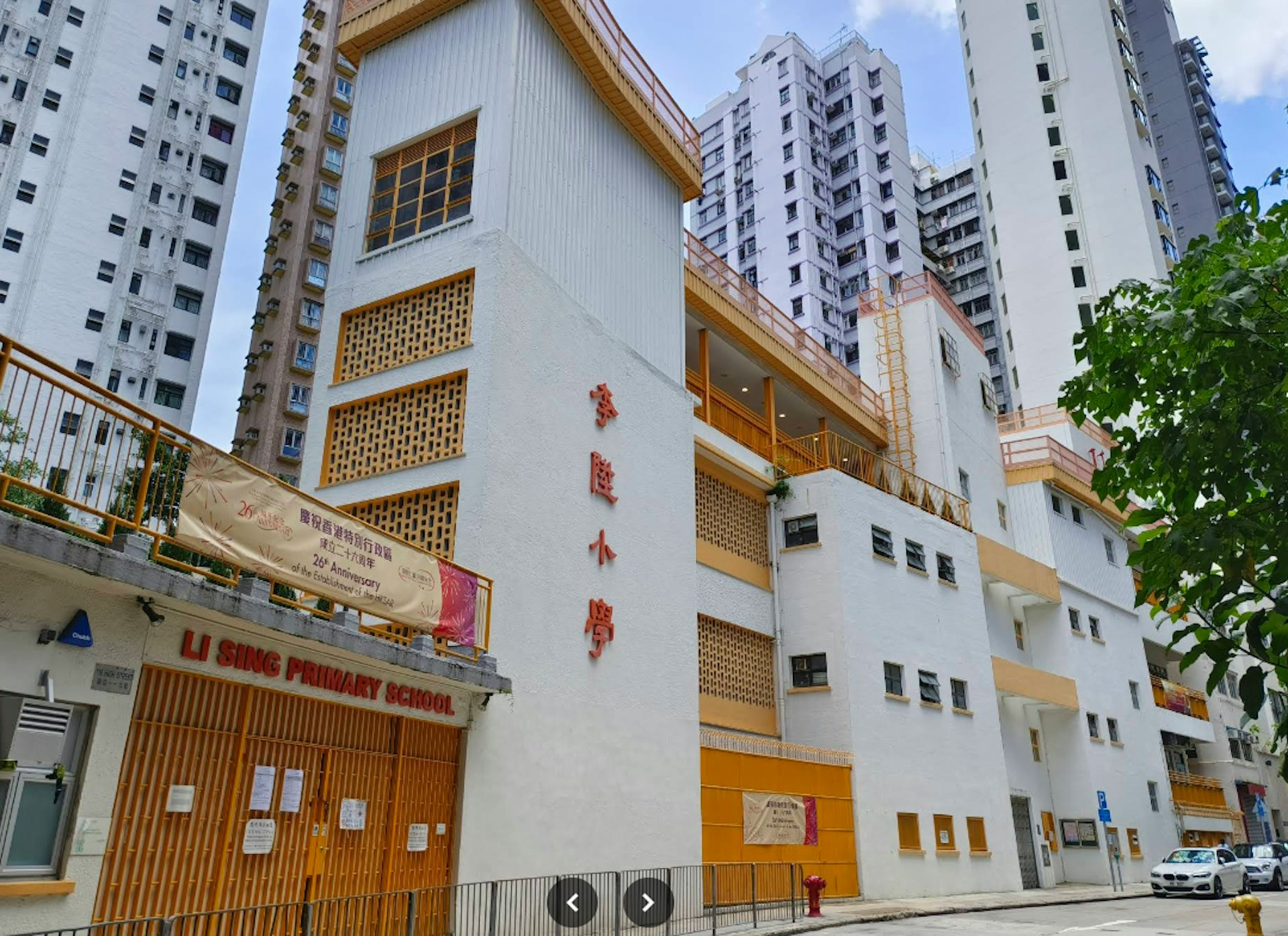 官立李陞小学准简体字应考呈分试引争议 家长忧有欠公平