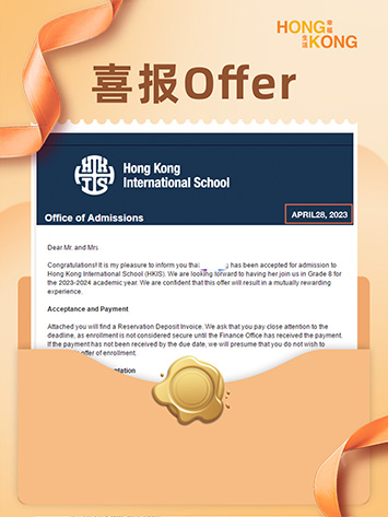 香港中学申请|香港升中|香港升学|香港教育|香港Band1中学