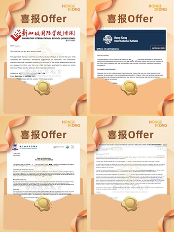 香港国际学校|香港学校申请|香港升学|香港国际学校位置分布|香港国际学校申请|香港国际学校区域