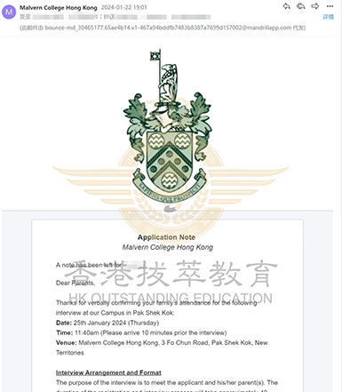 香港国际学校|香港学校申请|香港升学|香港哈罗国际学校|香港墨尔文国际学校|香港国际学校申请时间|香港|国际教育