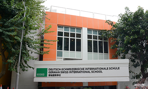 香港国际学校|香港学校申请|香港升学|香港国际学校申请|香港教育|国际教育