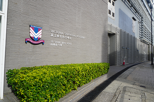 香港国际学校|香港学校申请|香港升学|香港国际学校申请|香港教育|国际教育