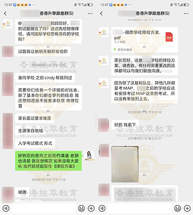 香港国际学校|香港|香港国际教育|香港沪江维多利亚学校|VSA|香港私立学校