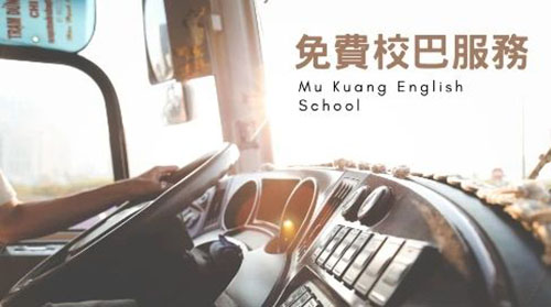 香港升学|香港DSE|香港Alevel|香港双轨制学校|香港直资学校|香港观塘区|香港中学|香港教育