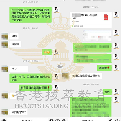 香港国际学校|香港学校申请|香港升学|香港国际学校申请|香港教育|国际教育|香港英基|英基旗下协会|英基小学