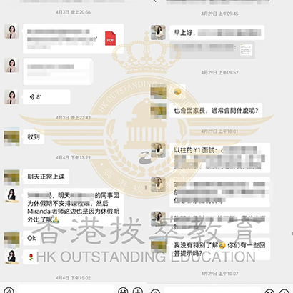 香港国际学校|香港学校申请|香港升学|香港国际学校申请|香港教育|国际教育|香港英基|英基旗下协会|英基小学