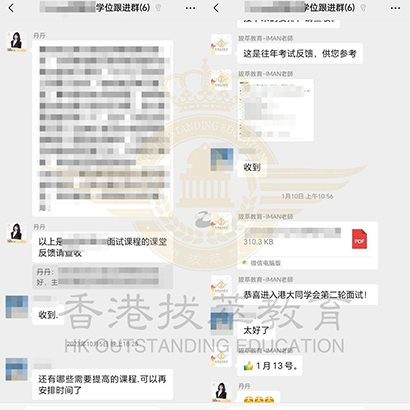 香港中学|香港Band1中学|香港崇真中学|香港教育|香港插班|香港