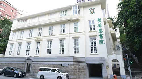 香港中学|香港英文中学|香港读书|内地中考|中考分流|香港教育|内地港宝|中考