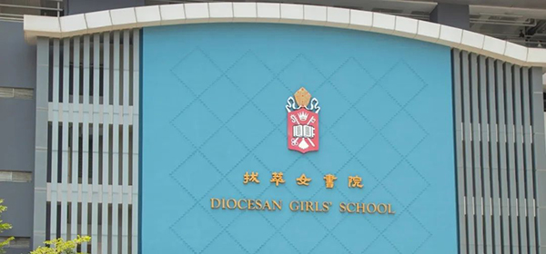 A-level|国际课程|香港国际学校|香港国际学校插班|香港|国际学校|内地港宝|香港插班|香港直资学校|香港双轨制直资学校|香港A-level