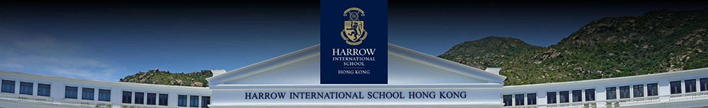 香港国际学校|香港国际学校申请|香港国际学校插班|香港国际教育|内地港宝|香港优才|香港高才|香港新移民|香港哈罗国际学校|香港哈罗|哈罗国际学校|香港国际学校Offer