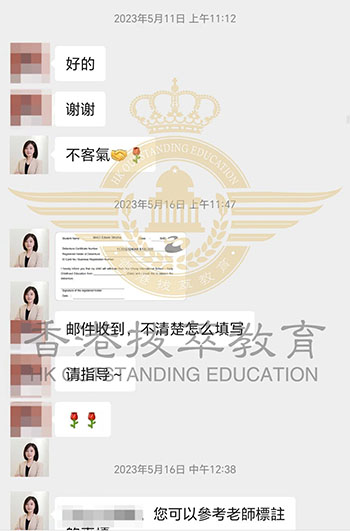 香港国际学校|香港国际学校申请|香港国际学校插班|香港国际教育|香港国际学校HKIS|HKIS|香港国际学校录取|内地港宝|香港高才家庭