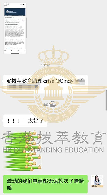 香港国际学校|香港国际学校申请|香港国际学校插班|香港国际教育|香港国际学校HKIS|HKIS|香港国际学校录取|内地港宝|香港高才家庭