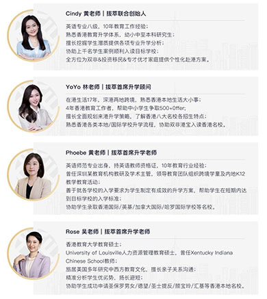 香港国际学校|香港国际学校申请|香港国际学校插班|香港国际教育|香港新加坡国际学校|弘立书院|香港弘立书院|香港国际教育|内地港宝|香港高才|香港新移民