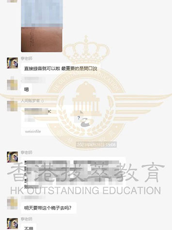 香港|香港插班|香港中学|香港新移民|新来港家庭|香港Band1中学|香港中学|香港插班申请|香港升中|香港春季插班|香港秋季插班|香港Band1中学|中华基金中学