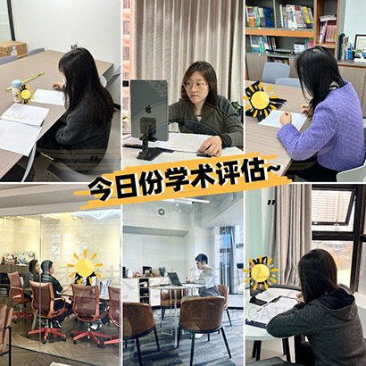 香港|香港插班|香港中学|香港新移民|新来港家庭|香港Band1中学|香港中学|香港插班申请|香港升中|香港春季插班|香港秋季插班|香港Band1中学|中华基金中学