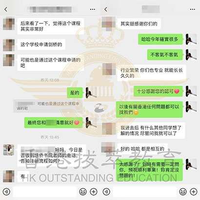 香港|香港插班|香港中学|香港新移民|新来港家庭|香港Band1中学|香港中学|香港插班申请|香港升中|香港春季插班|香港秋季插班|香港Band1中学|培侨书院|香港培侨书院