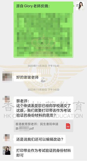 香港|香港小学|香港插班|香港一条龙学校|香港结龙小学|香港新移民|新来港家庭|香港Band1中学|香港小学|香港插班申请|香港升中|香港春季插班|香港秋季插班