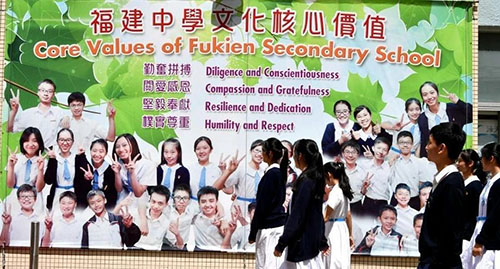 香港|香港插班|香港中学|香港新移民|新来港家庭|香港Band1中学|香港中学|香港插班申请|香港升中|香港春季插班|香港秋季插班|香港Band1中学|香港圣士提反中学|香港福建中学|香港寄宿学校|香港亲中学校