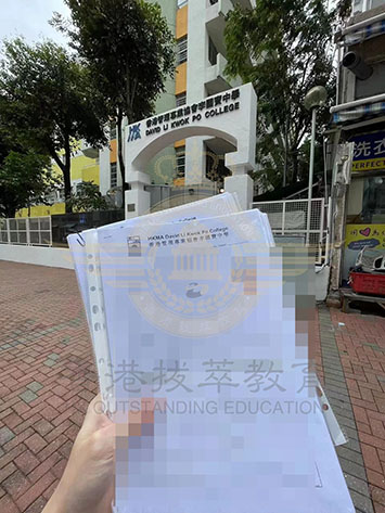 香港|香港插班|香港中学|香港新移民|新来港家庭|香港Band1中学|香港中学|香港插班申请|香港升中|香港春季插班|香港秋季插班|香港Band1中学|李国宝中学