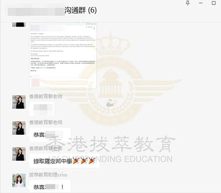 香港|香港插班|香港中学|香港新移民|新来港家庭|香港Band1中学|香港中学|香港插班申请|香港升中|香港春季插班|香港秋季插班|香港Band1中学|罗定邦中学