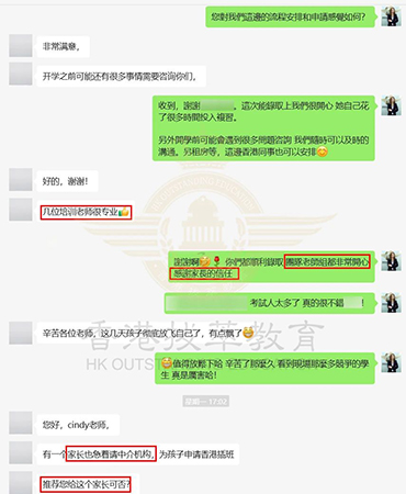 香港国际学校|香港国际学校申请|香港国际学校插班|香港国际教育|香港IB学校|香港汉基国际学校|香港汉基国际学校Offer