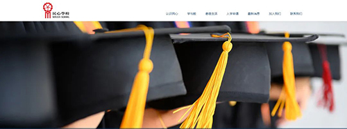 香港教育|香港DSE|香港插班|广州民心学校|广州民心学校offer|香港DSE升学
