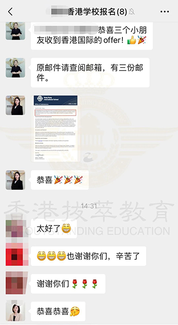 香港国际学校|香港国际学校申请|香港国际学校插班|香港国际教育|HKIS|香港国际学校HKIS|香港国际学校面试|香港国际学校Offer|香港国际学校笔试