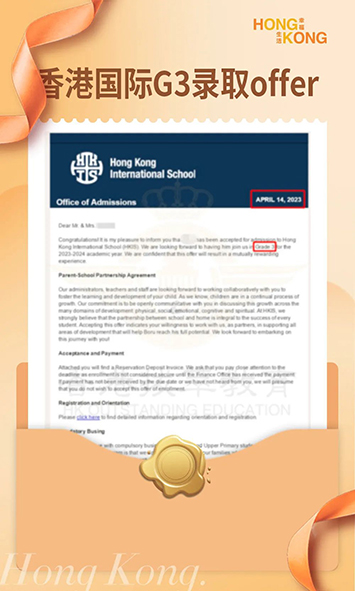 香港国际学校|香港国际学校申请|香港国际学校插班|香港国际教育|HKIS|香港国际学校HKIS|香港国际学校面试|香港国际学校Offer|香港国际学校笔试
